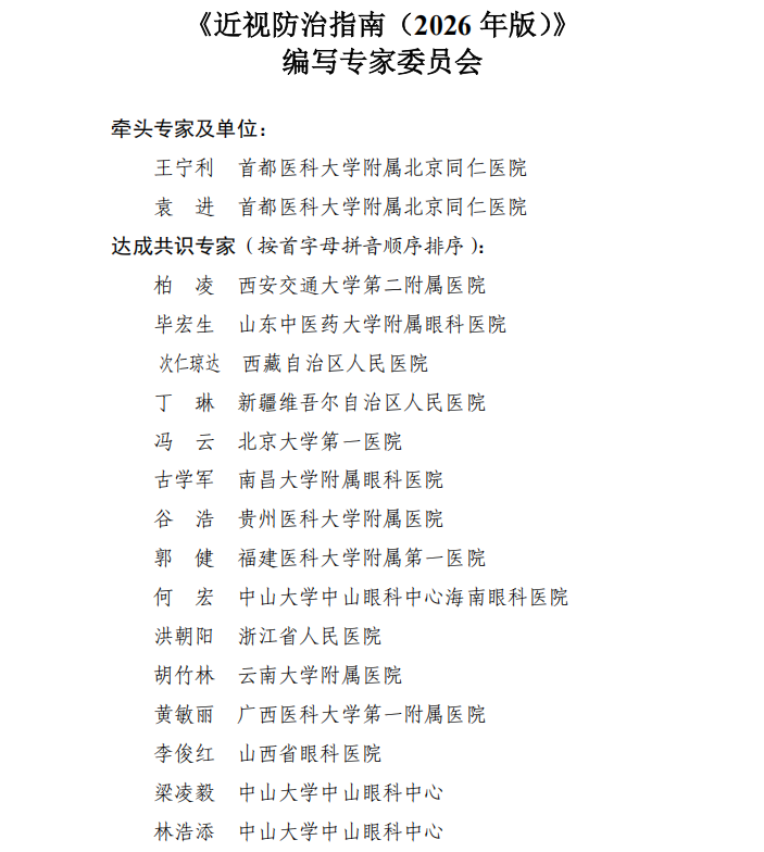 微信图片_2026-08-04_085711_858.png 微信图片_2026-08-04_085711_858.png