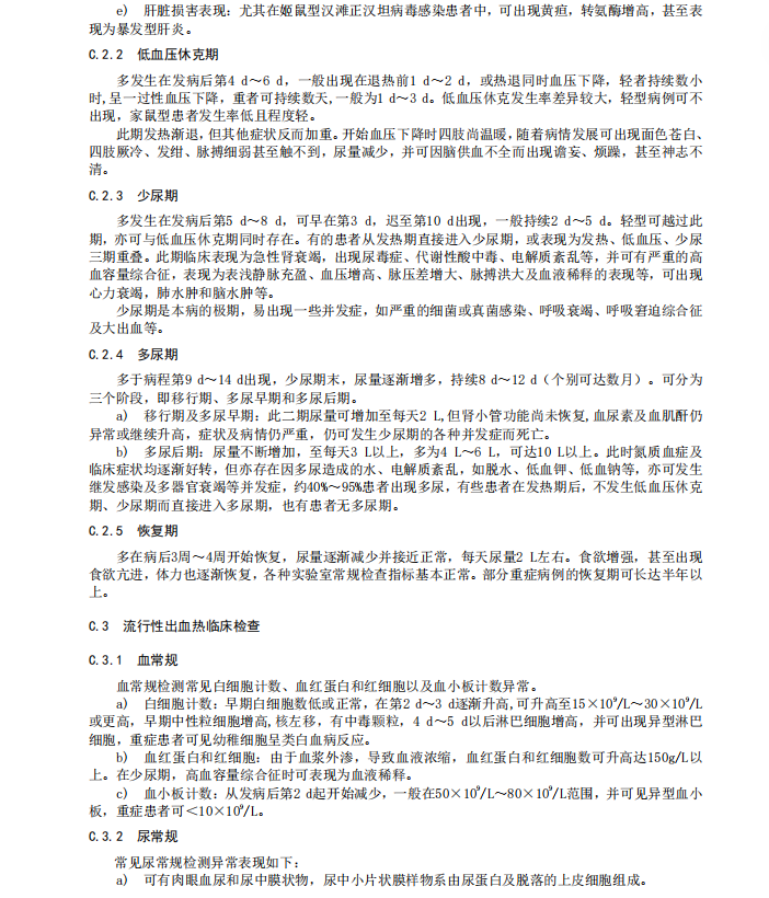 微信图片_2026-08-13_102837_635.png