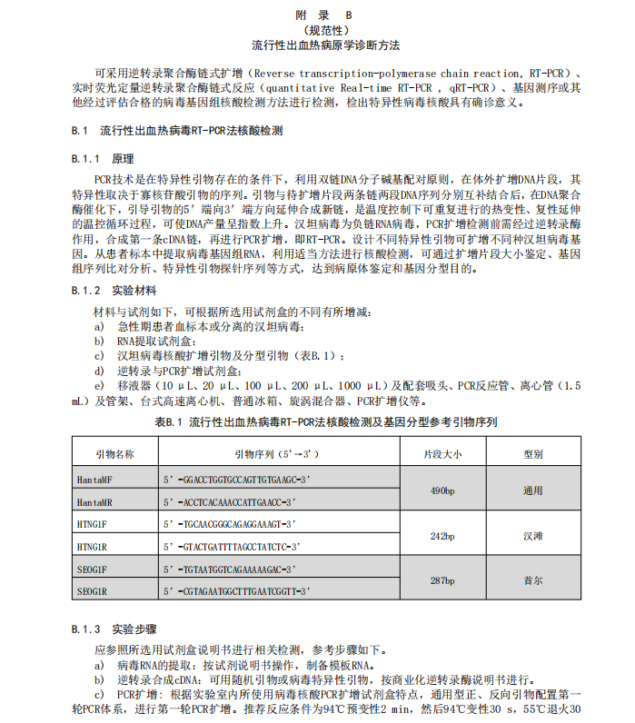 微信图片_2026-08-13_102822_581.png