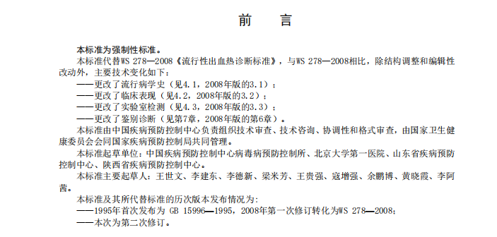 微信图片_2026-08-13_102801_329.png