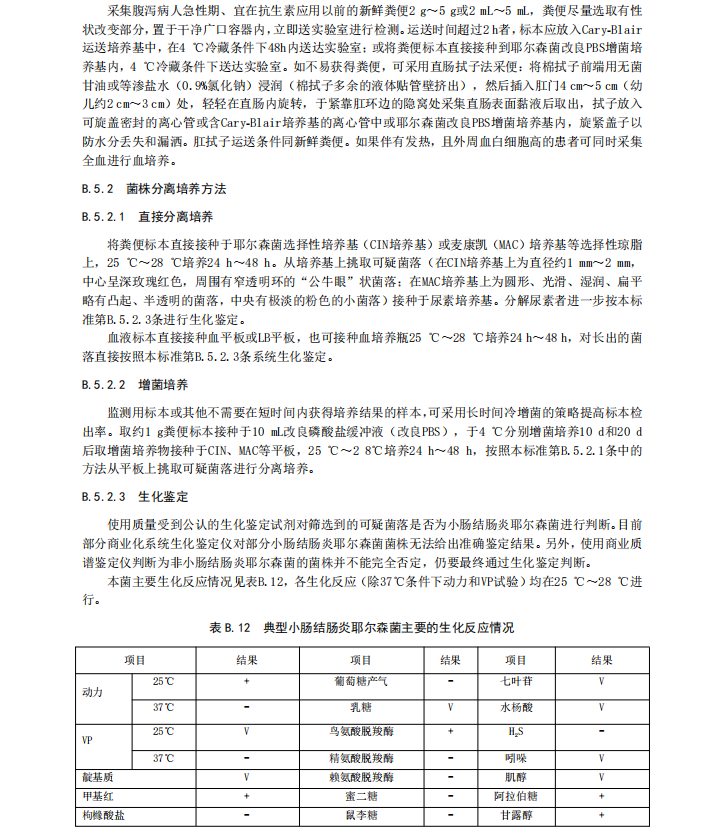 微信图片_2026-08-14_103209_529.png