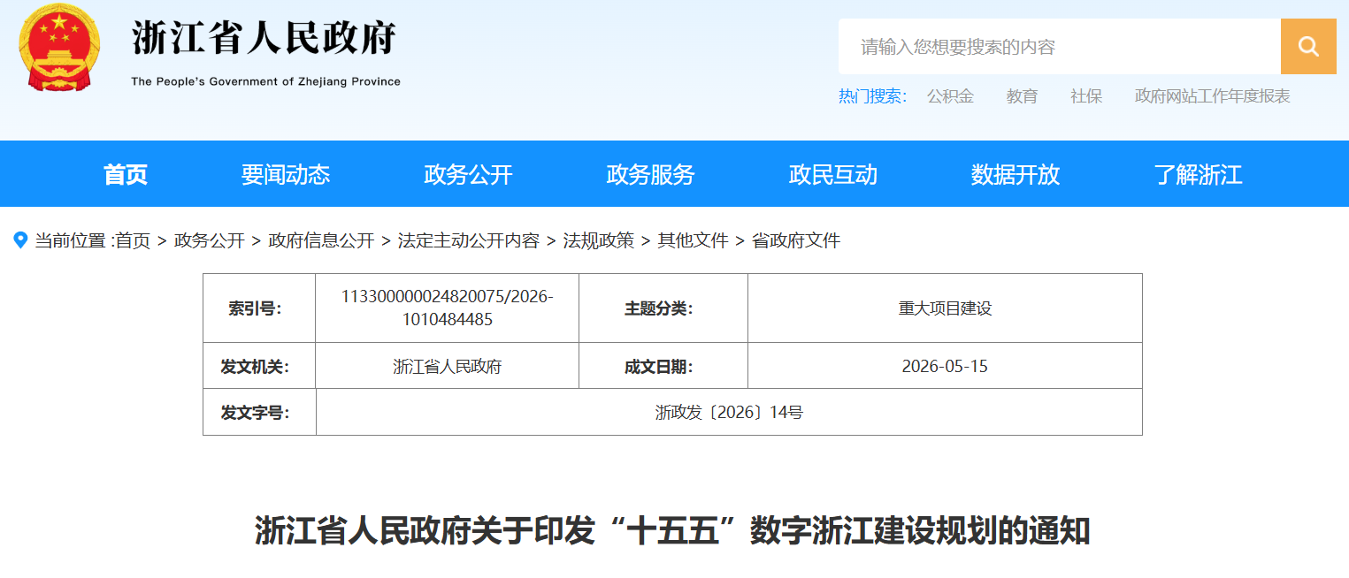 微信图片_2026-08-05_170218_393.png