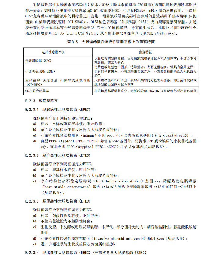微信图片_2026-08-14_103145_694.png