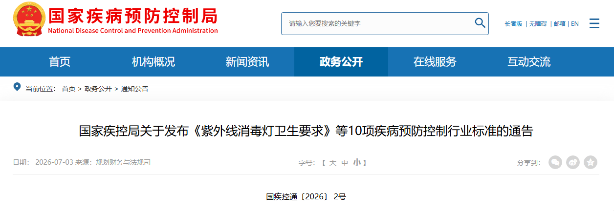 微信图片_2026-08-18_143339_830.png 微信图片_2026-08-18_143339_830.png