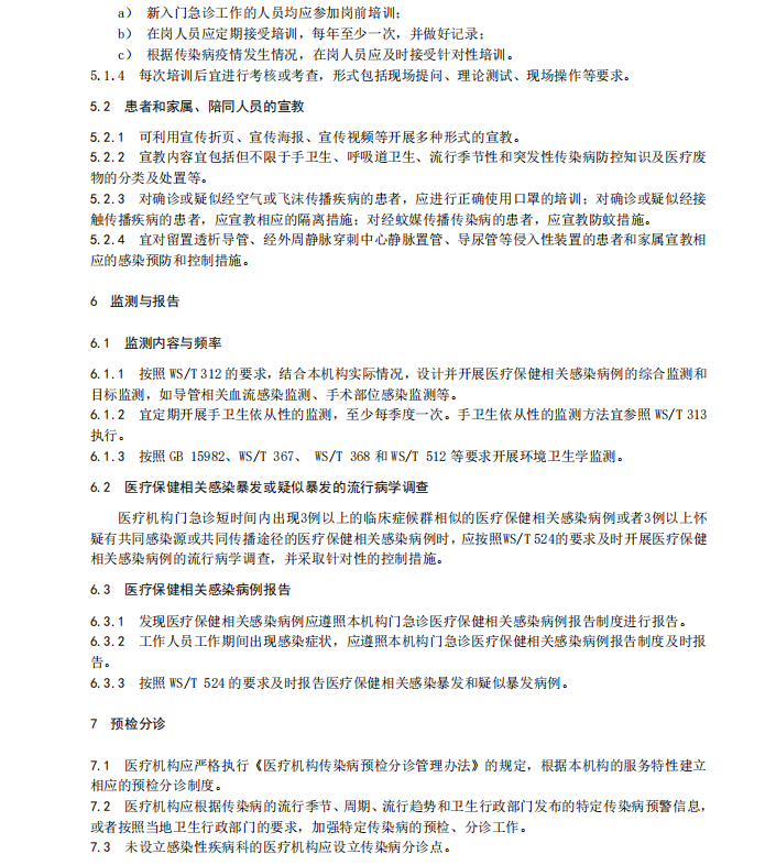 微信图片_2026-08-11_092042_923.png