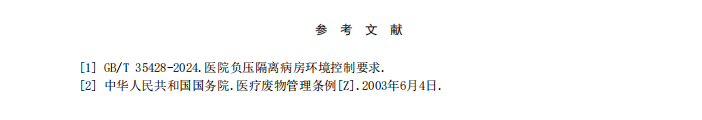 微信图片_2026-08-12_092904_661.png