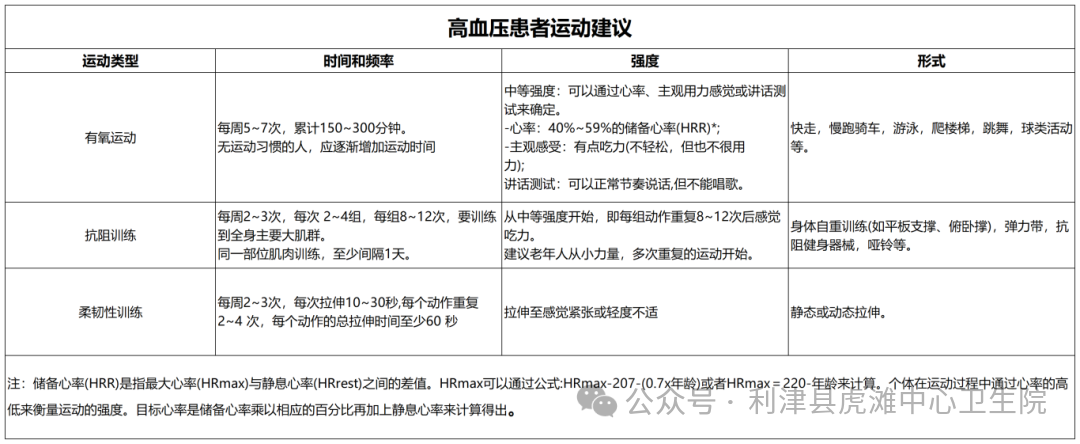 微信图片_2026-08-20_074100_649.png