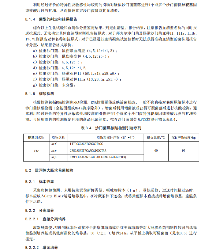 微信图片_2026-08-14_103142_379.png