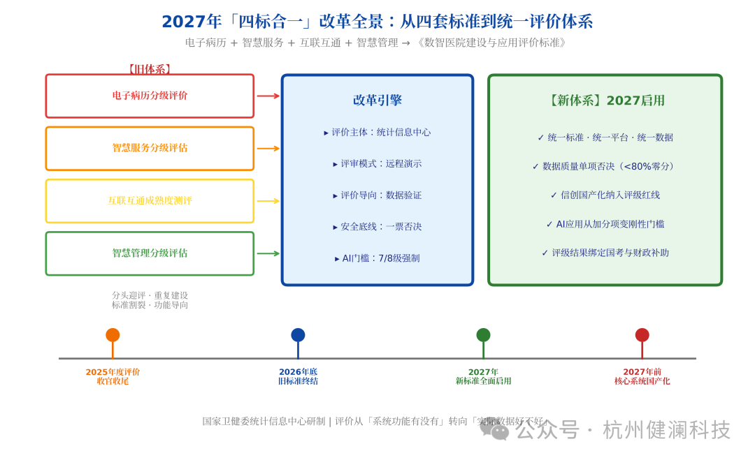 微信图片_2026-08-11_141943_518.png