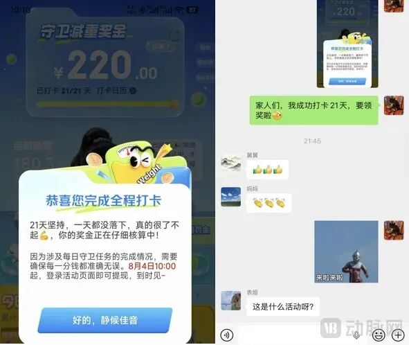 微信图片_2026-08-14_101954_022.jpg 微信图片_2026-08-14_101954_022.jpg