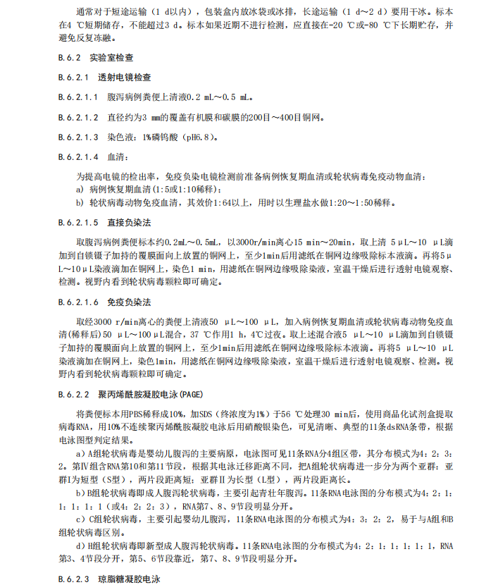 微信图片_2026-08-14_103215_829.png