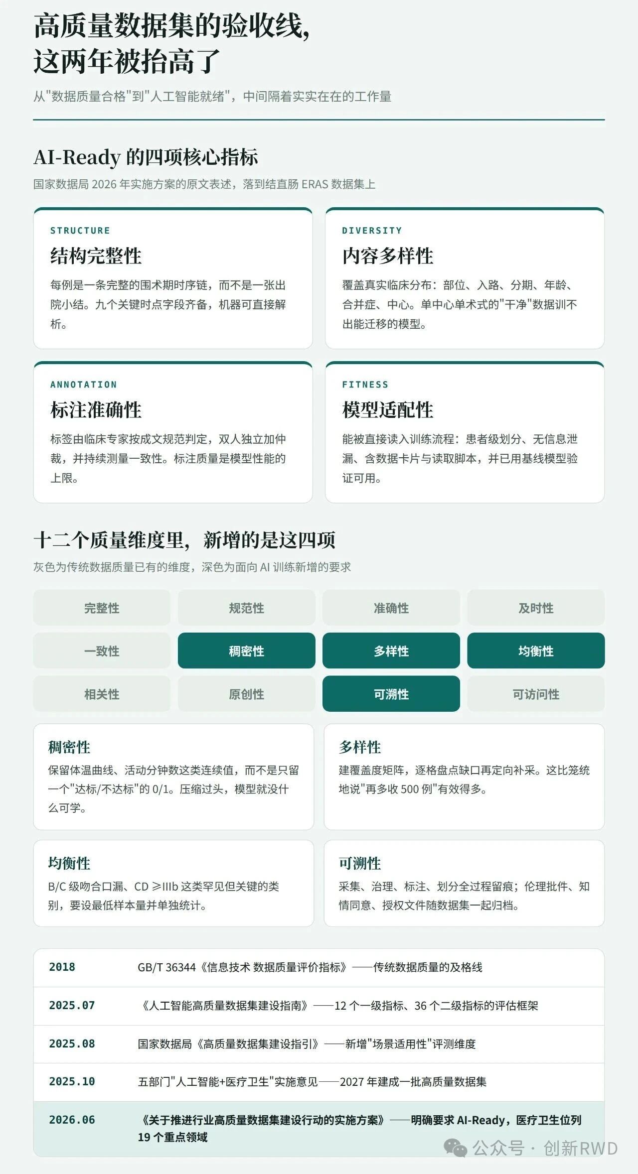 微信图片_2026-08-24_095327_771.jpg
