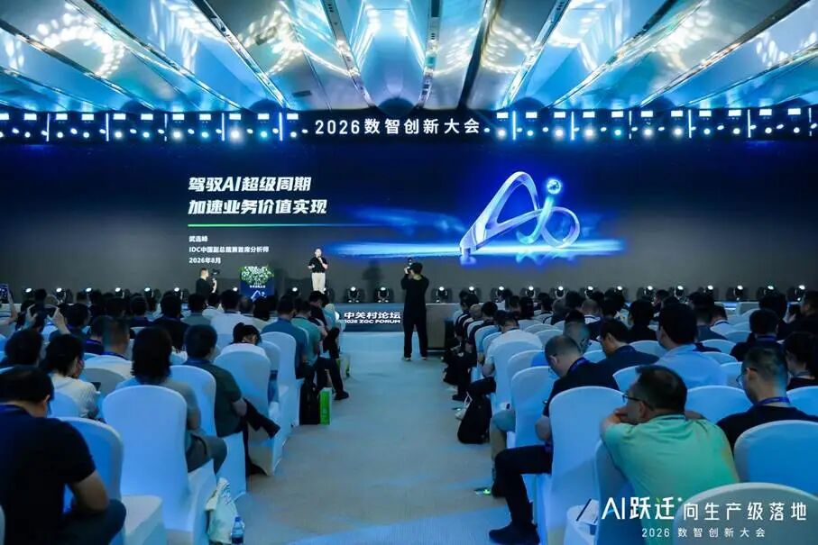 微信图片_2026-08-31_104838_724.jpg