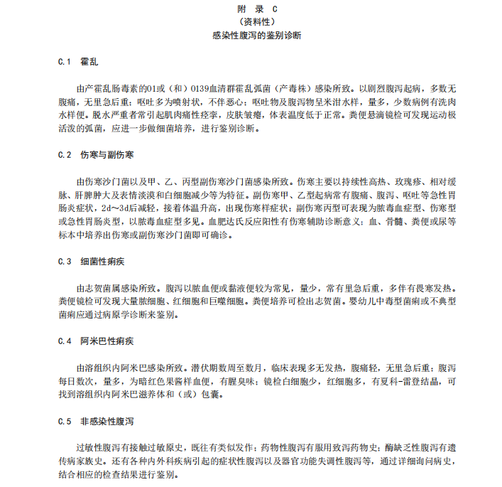 微信图片_2026-08-14_103241_601.png