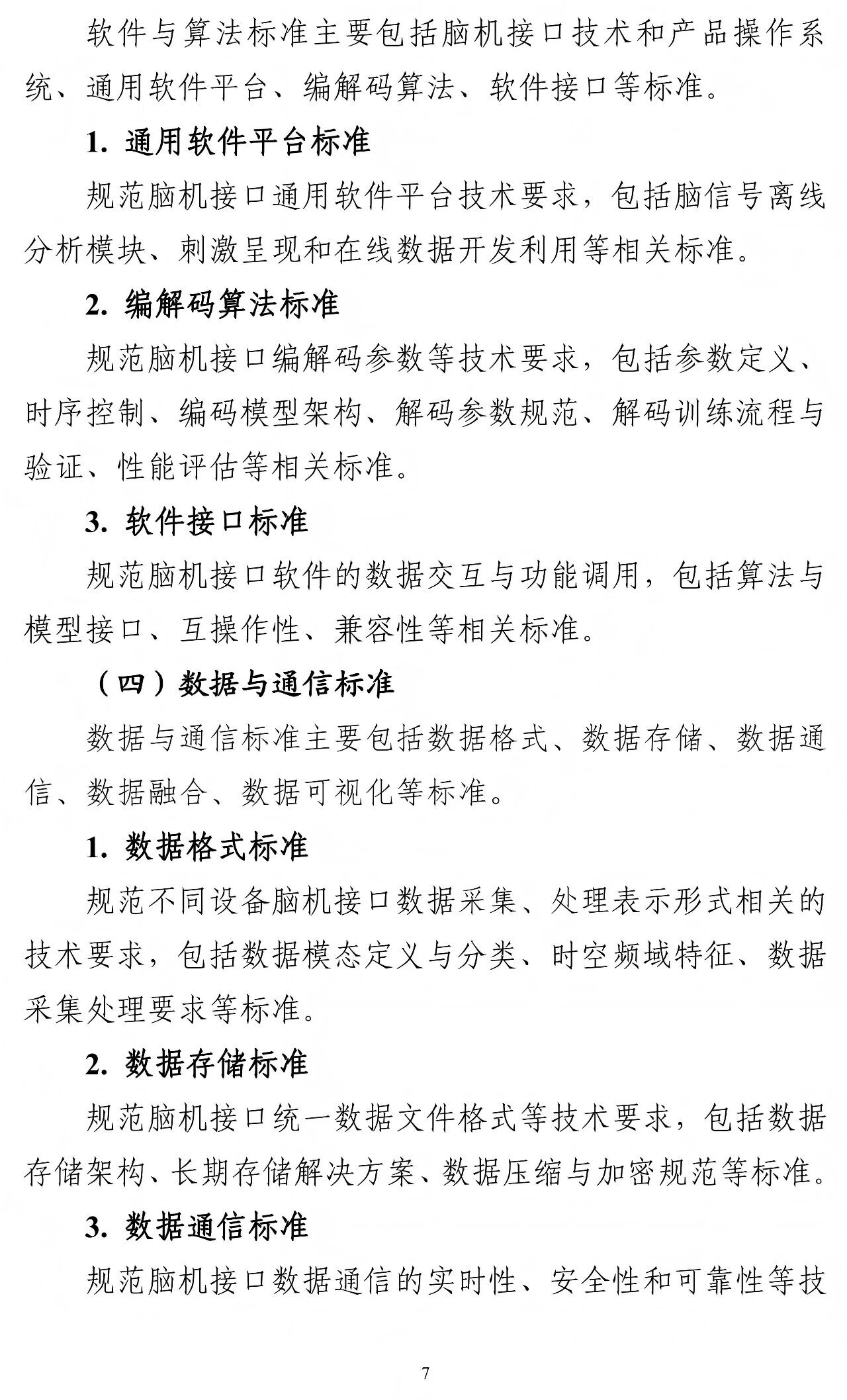 微信图片_2026-08-28_095419_173.jpg