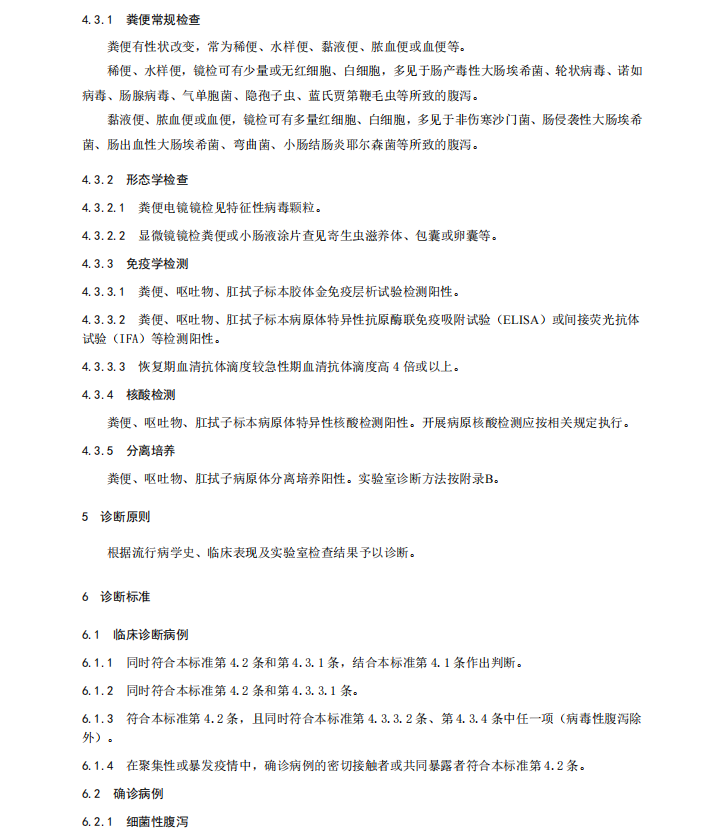 微信图片_2026-08-14_103114_893.png