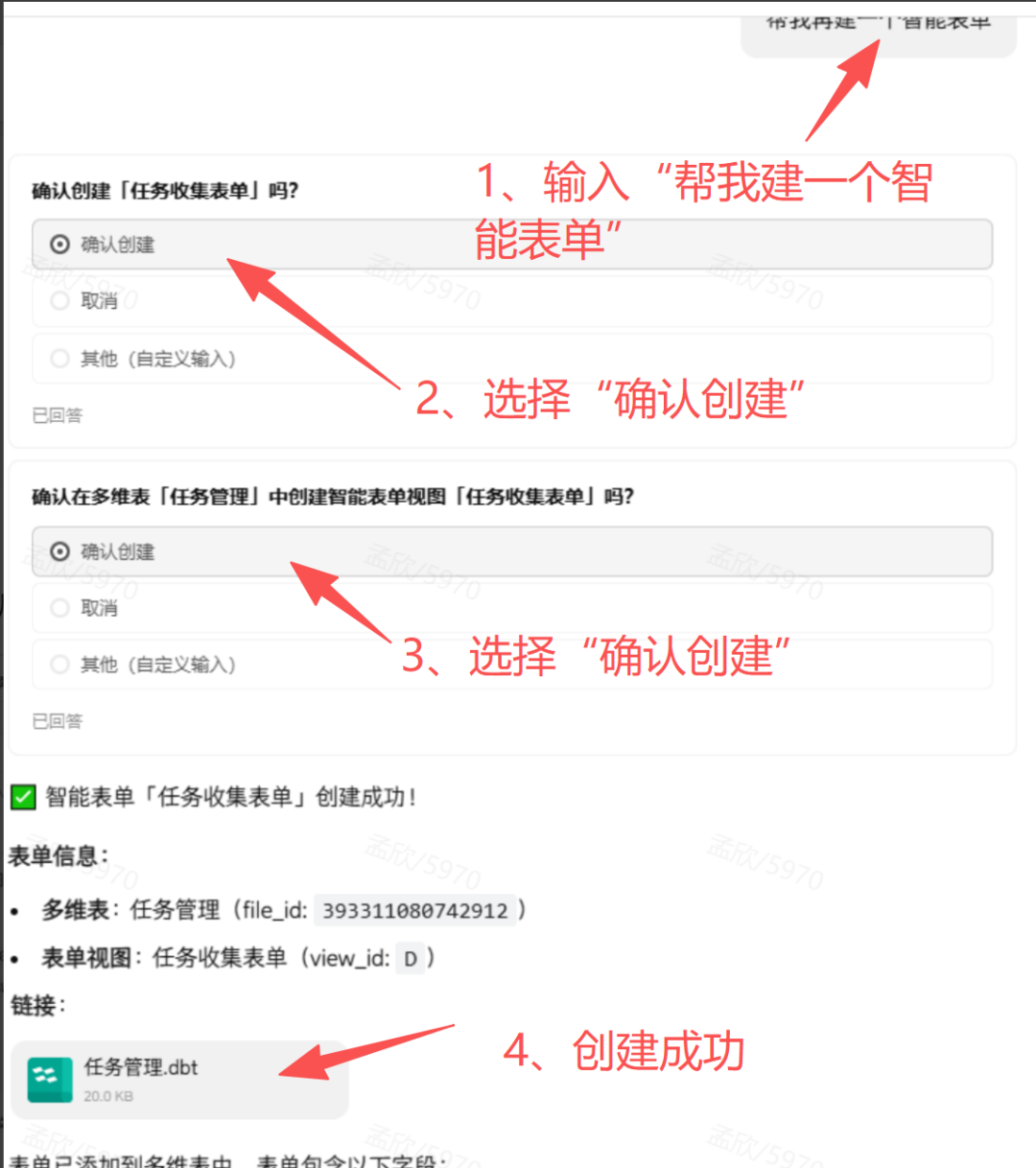 微信图片_2026-08-12_121254_189.png