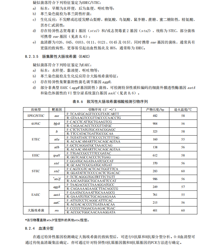 微信图片_2026-08-14_103149_129.png