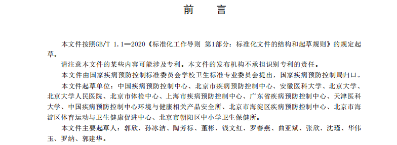 微信图片_2026-08-18_143347_225.png 微信图片_2026-08-18_143347_225.png