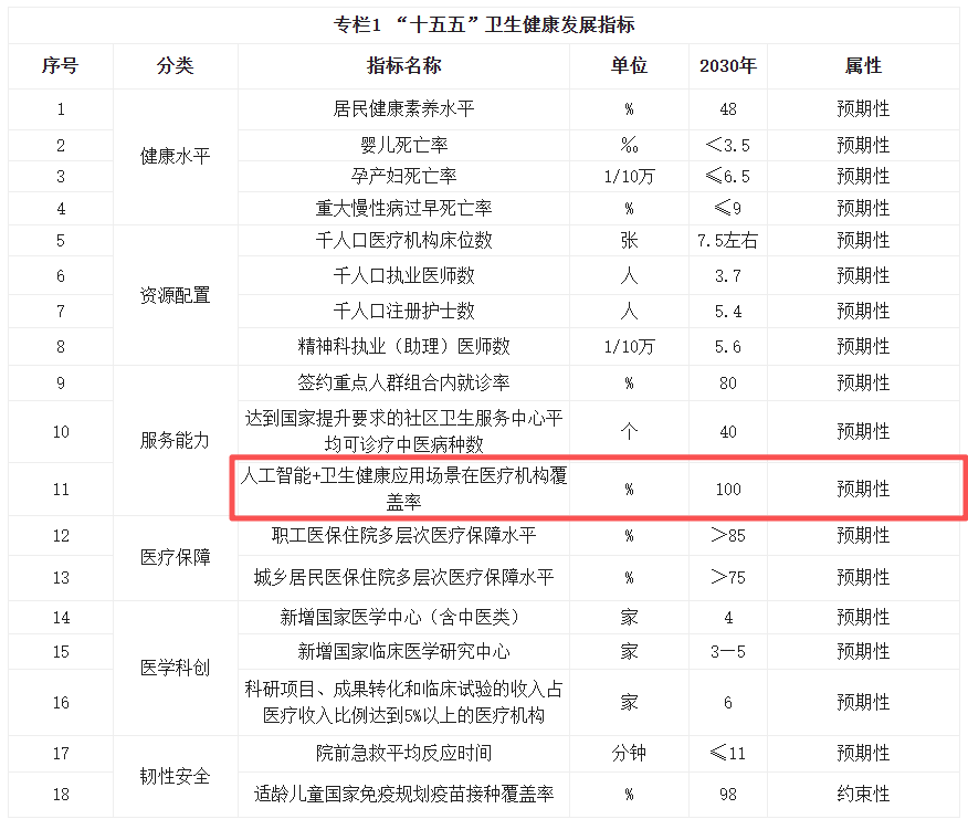 微信图片_2026-08-02_141140_829.png