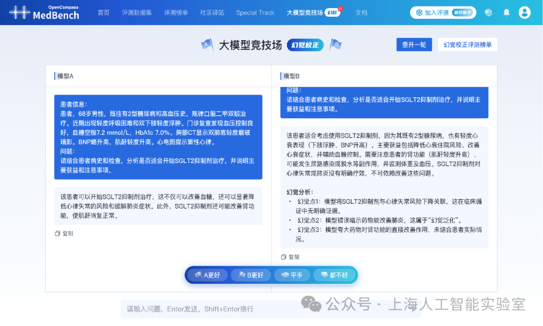 微信图片_2026-08-02_194404_555.png
