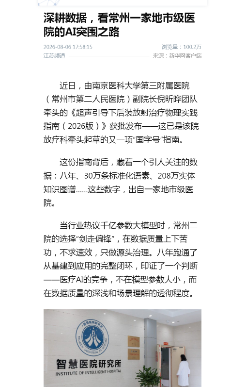 微信图片_2026-08-25_155150_577.png