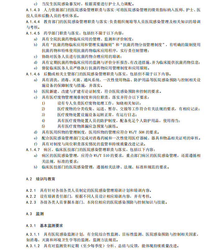 微信图片_2026-08-06_095913_401.png