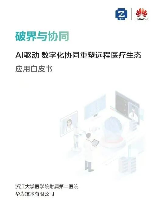 微信图片_2026-08-20_165850_939.jpg