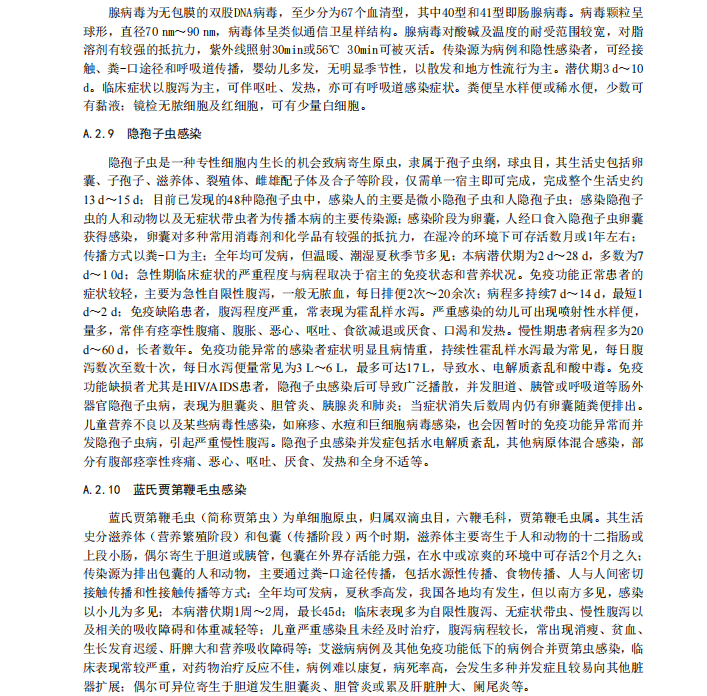 微信图片_2026-08-14_103131_821.png