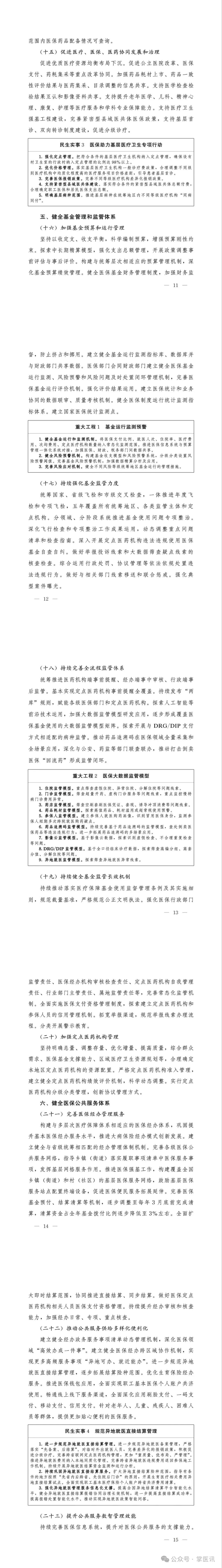 微信图片_2026-08-20_072718_843.jpg 微信图片_2026-08-20_072718_843.jpg