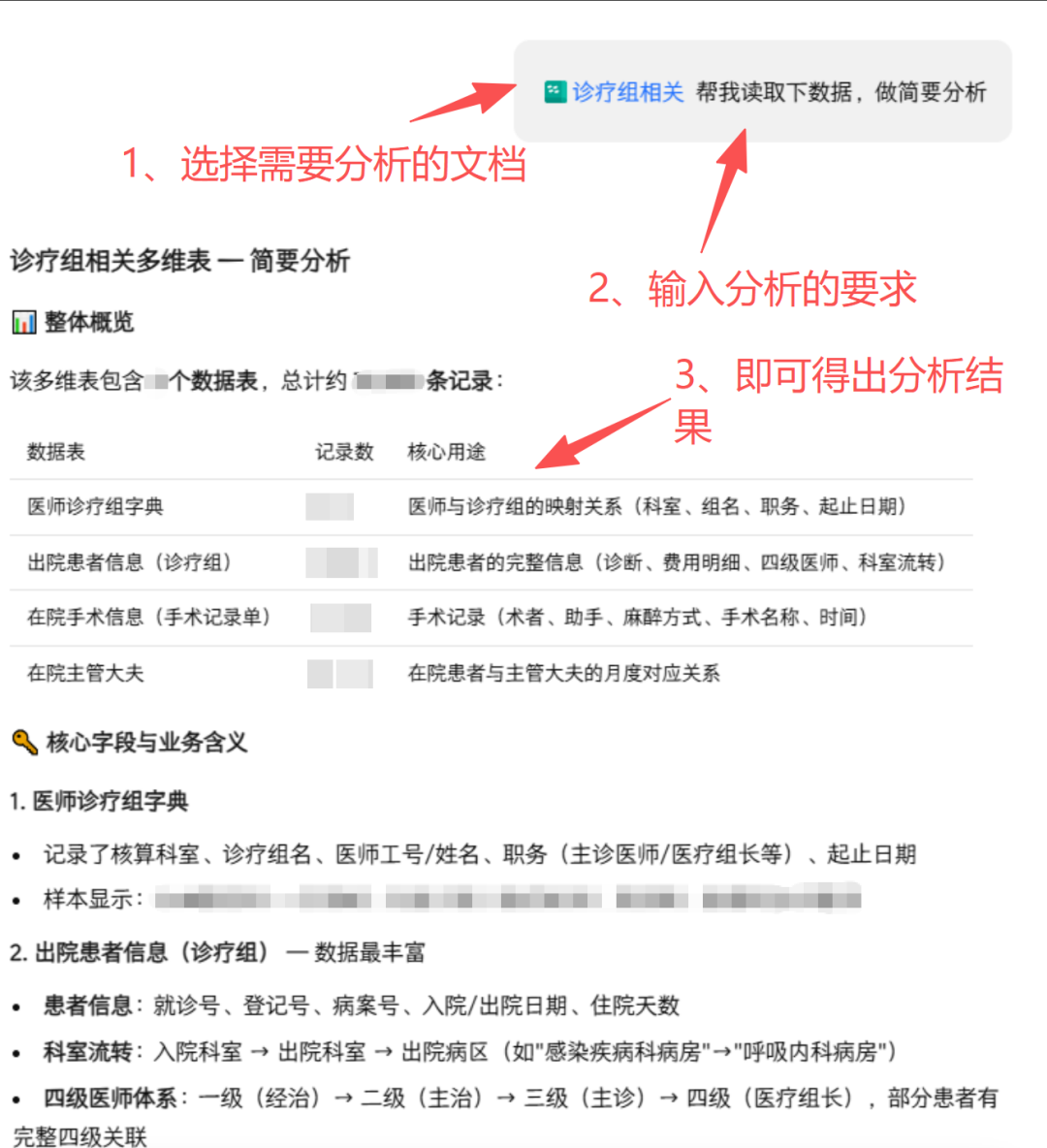 微信图片_2026-08-12_121257_676.png