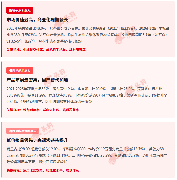 微信图片_2026-08-21_151438_483.png