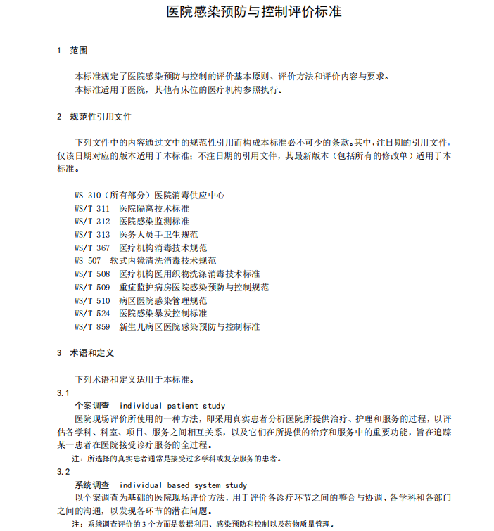 微信图片_2026-08-06_095903_343.png