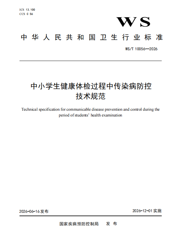 微信图片_2026-08-18_143343_554.png 微信图片_2026-08-18_143343_554.png