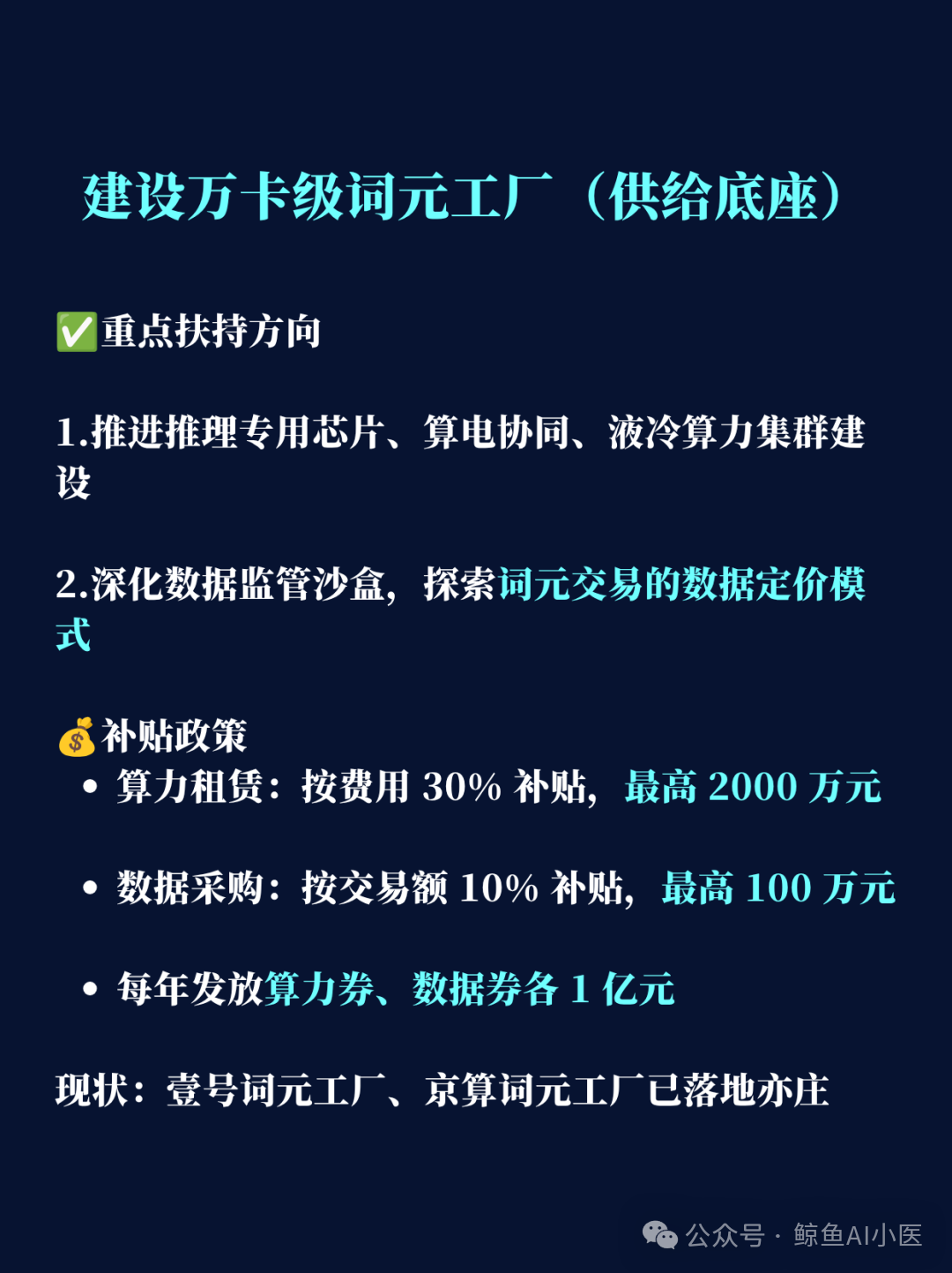 微信图片_2026-08-13_102558_288.png