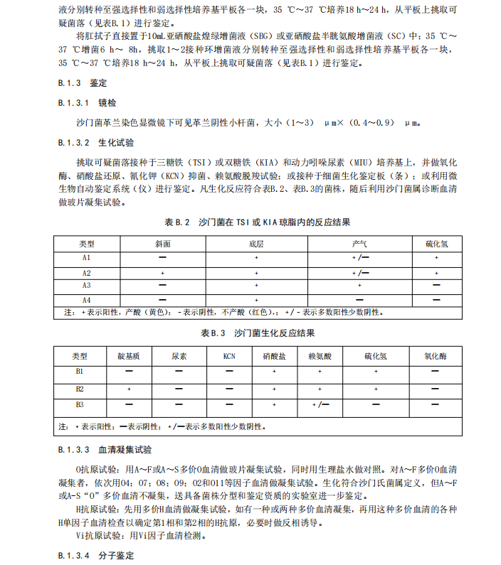 微信图片_2026-08-14_103139_381.png