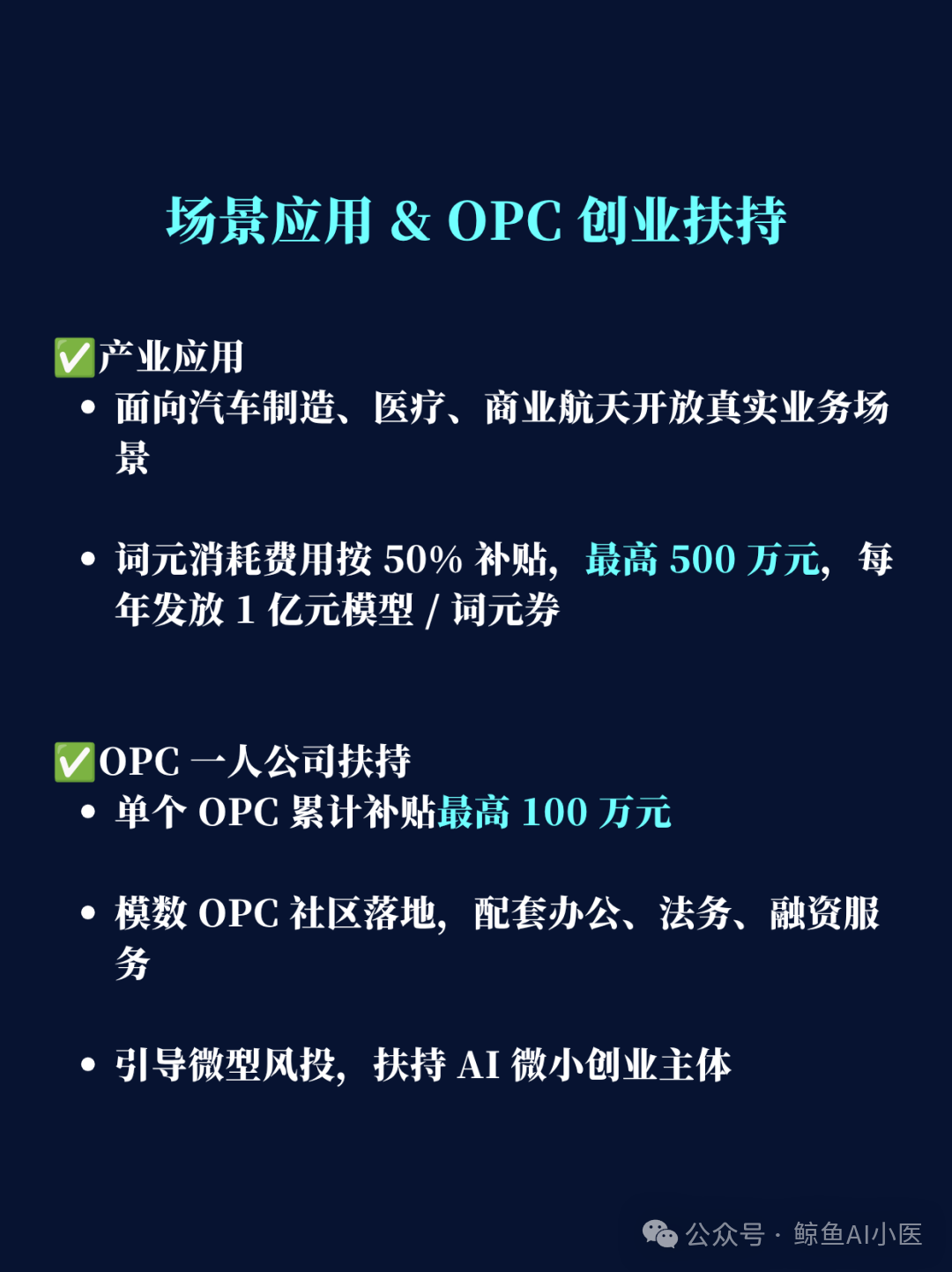 微信图片_2026-08-13_102605_098.png