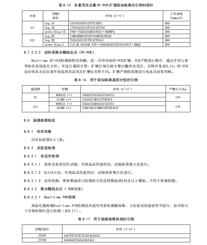 微信图片_2026-08-14_103226_412.png