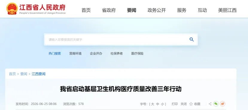 微信图片_2026-08-02_193756_229.jpg