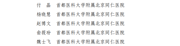 微信图片_2026-08-04_085444_742.png