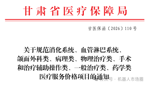 微信图片_2026-08-10_000934_143.png