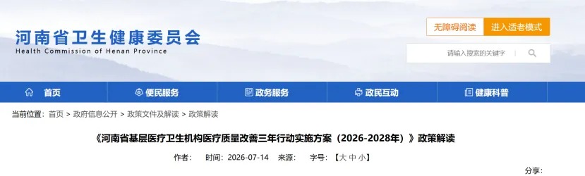 微信图片_2026-08-02_193750_706.jpg