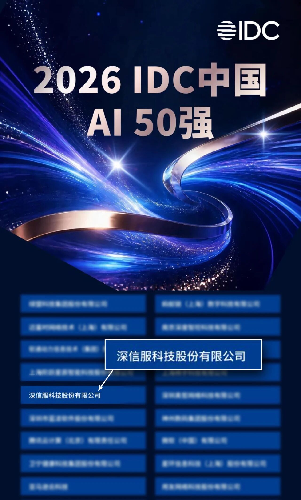 微信图片_2026-08-11_150422_727.jpg 微信图片_2026-08-11_150422_727.jpg