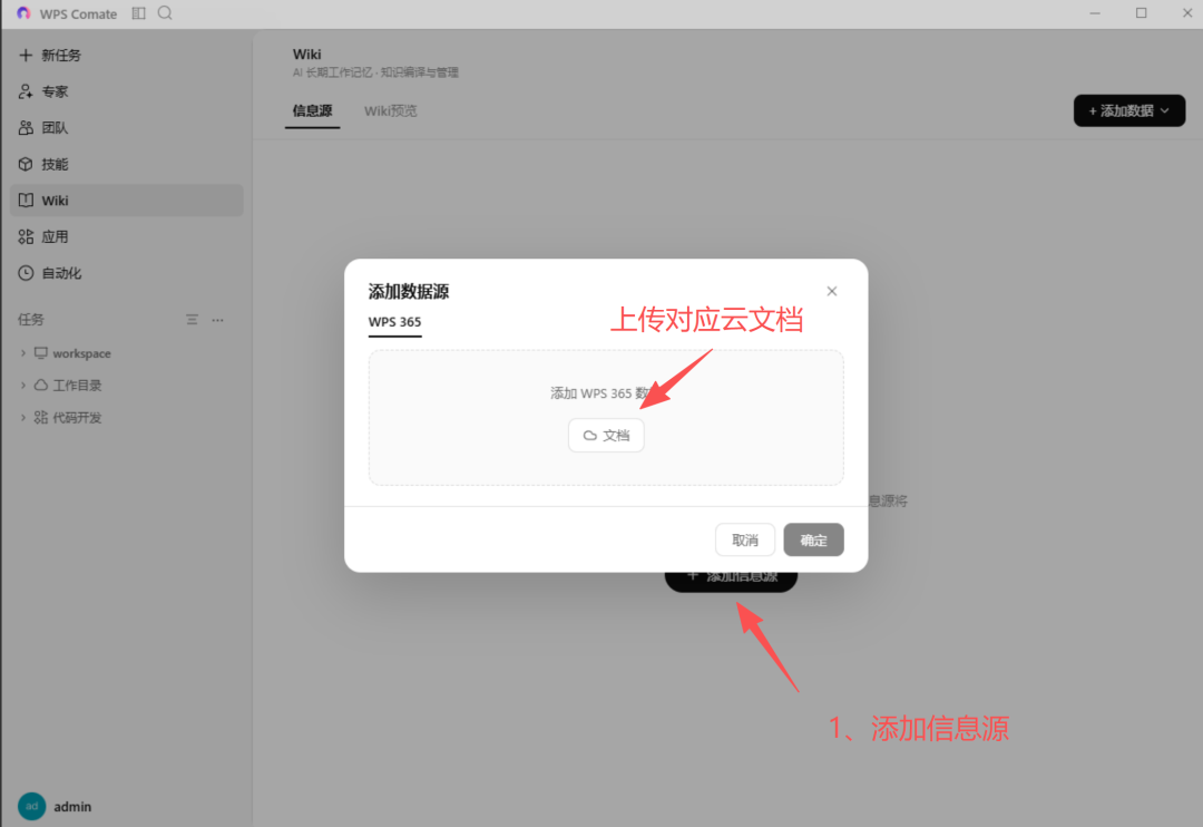 微信图片_2026-08-12_121319_517.png