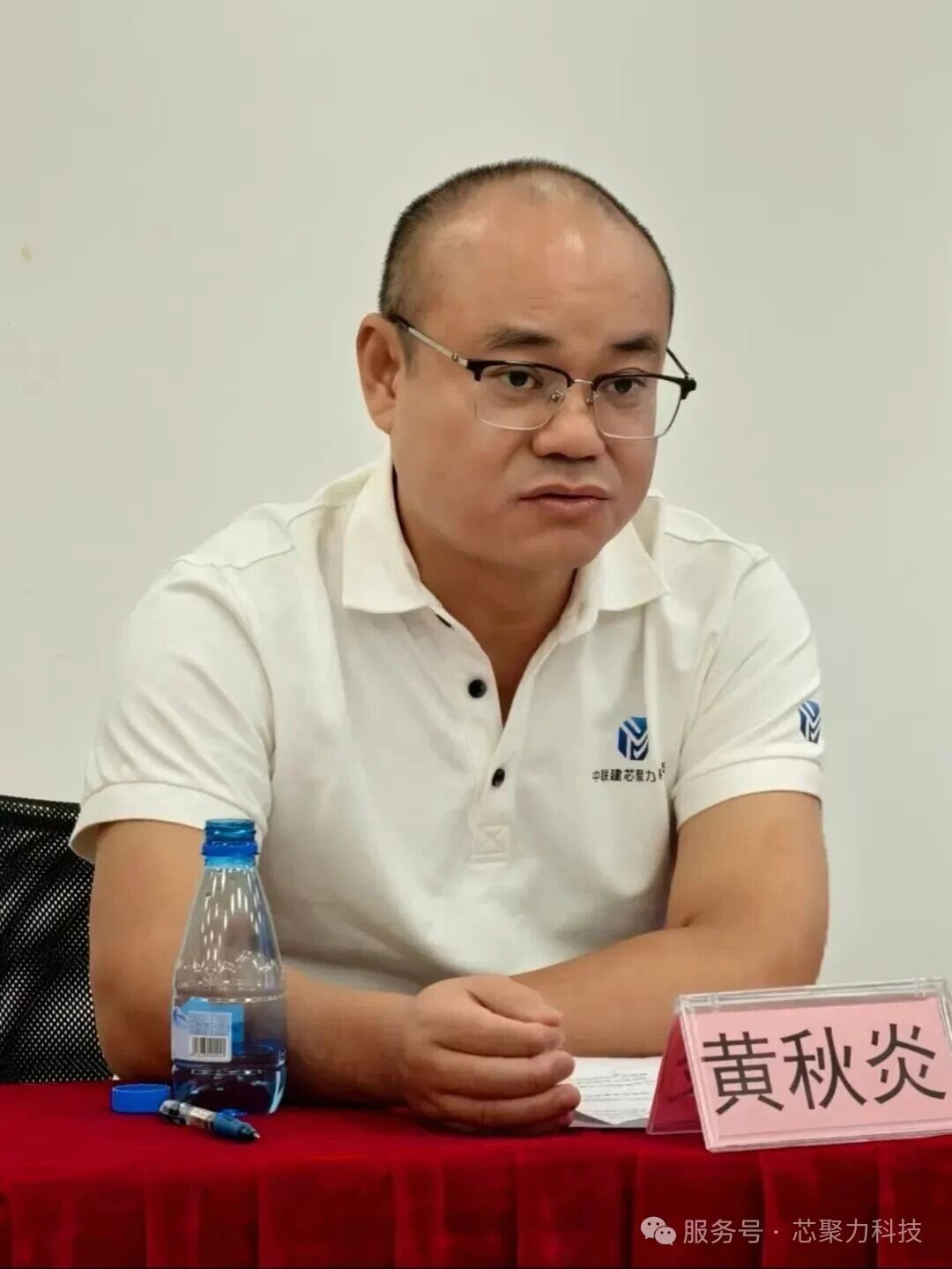 微信图片_2026-08-10_155537_150.jpg