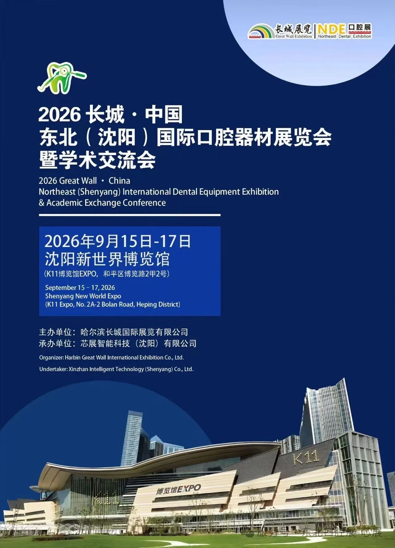 微信图片_2026-08-04_162403_459.jpg