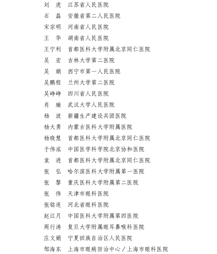 微信图片_2026-08-04_085716_674.png 微信图片_2026-08-04_085716_674.png