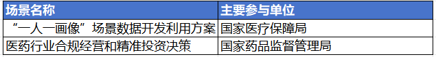 微信图片_2026-08-28_095816_495.png