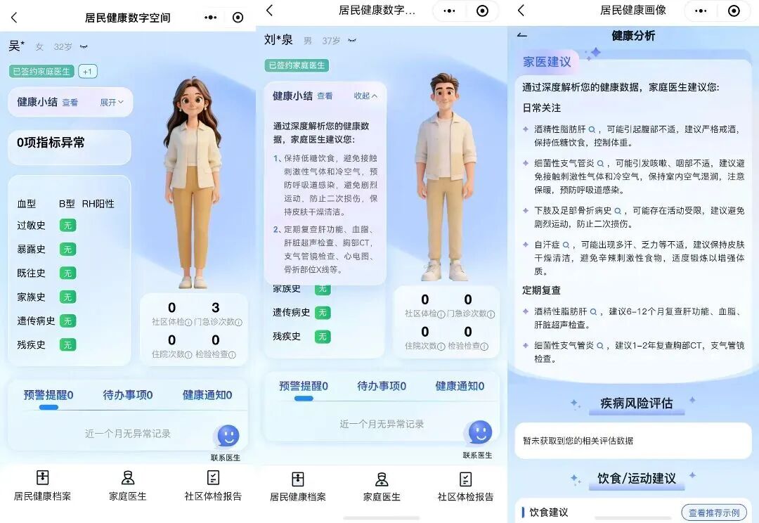 微信图片_2026-08-27_145906_430.jpg