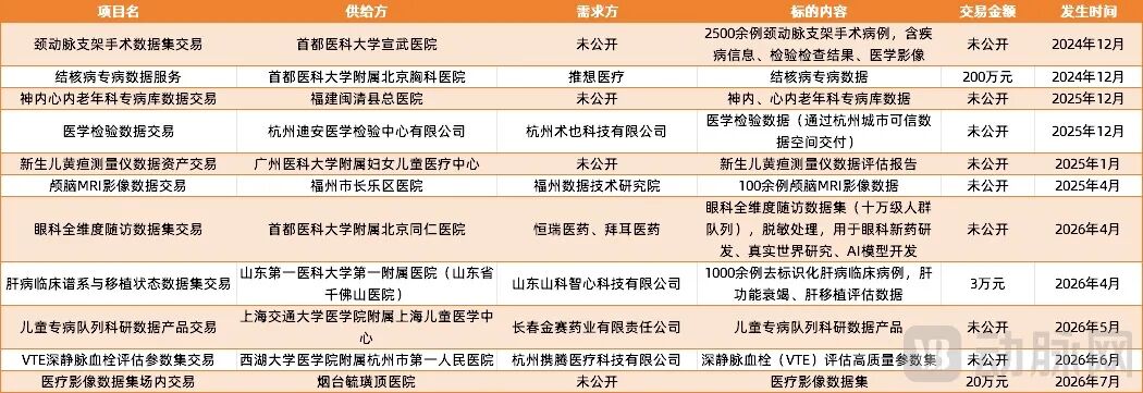 微信图片_2026-08-21_140614_613.jpg